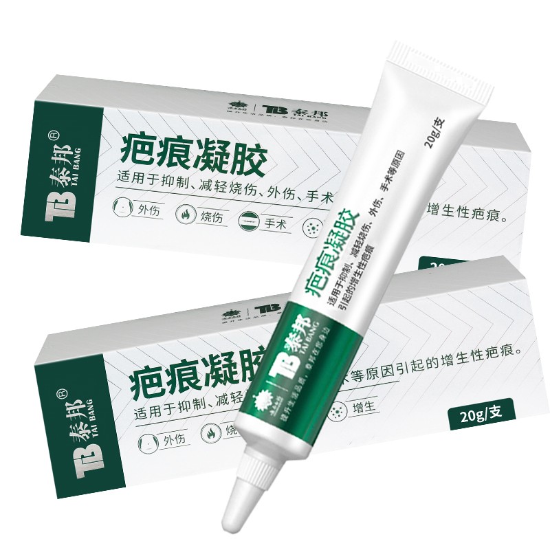 泰邦疤痕凝胶20g抑制减轻烧伤外伤手术原因引起的增生性疤痕tl1盒棉签