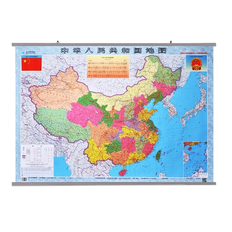 22全新中华人民共和国地图中国地图挂图整张无缝挂图中国地图