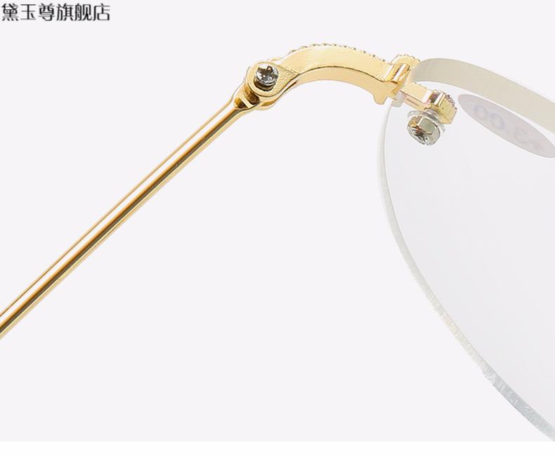 无框切边远近两用防蓝光双光老花镜男老视眼镜老光100150400度250度无