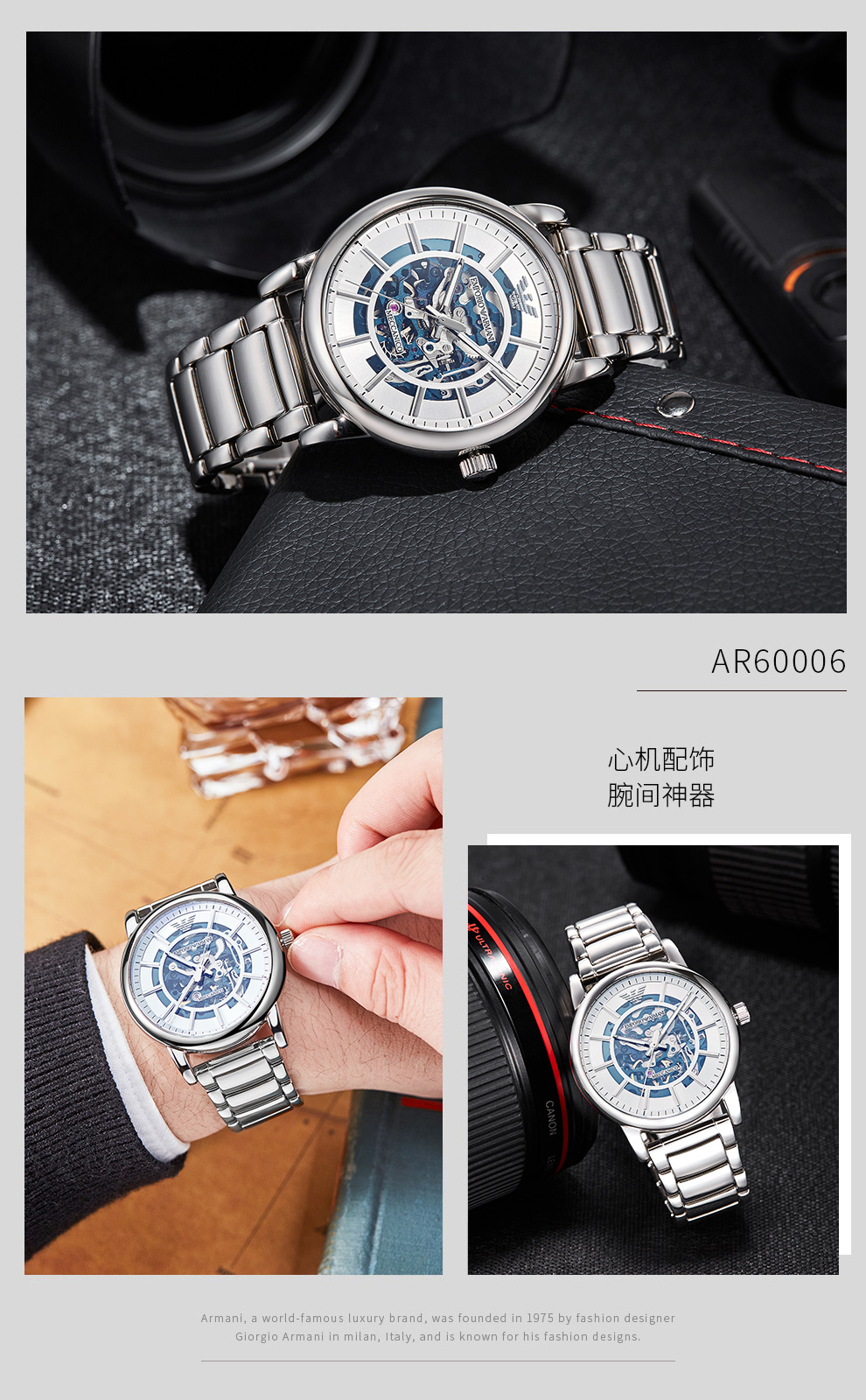 阿玛尼emporioarmani手表男表自动机械镂空时尚商务男士机械表ar60042