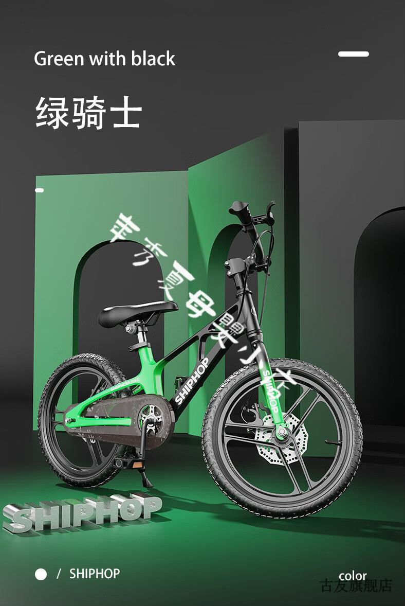 喜德盛(xds)【超轻】小孩子骑的自行车五到八岁德国儿童中大童3-5-6-7