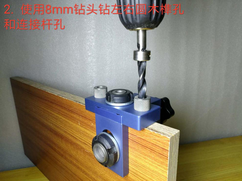 木工三合一打孔定位器三合一开孔器圆木榫打孔器板式家具钻孔神器