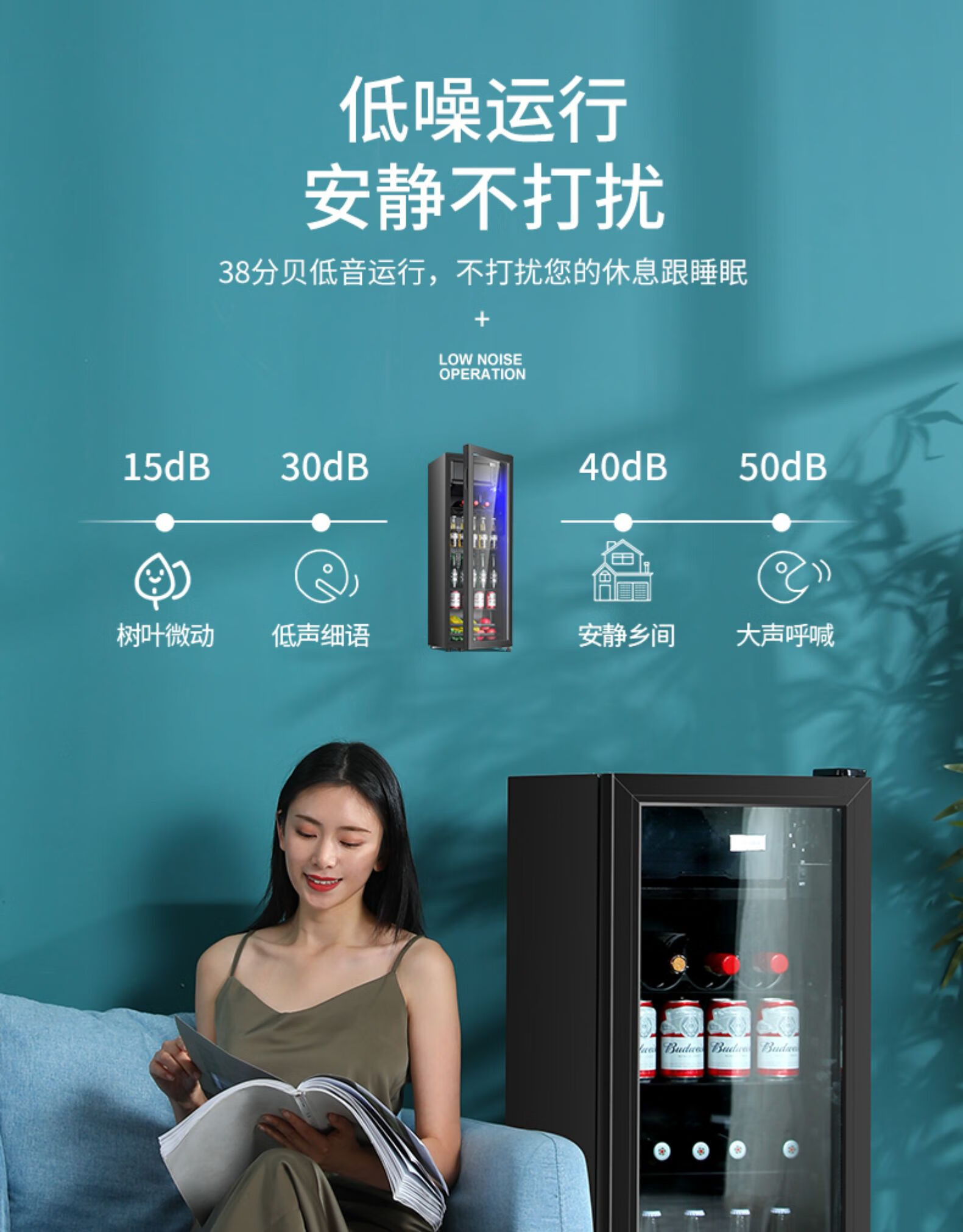 西门子同款家用冰吧小型客厅冷藏单门保鲜柜办公室玻璃门茶叶透明冰箱