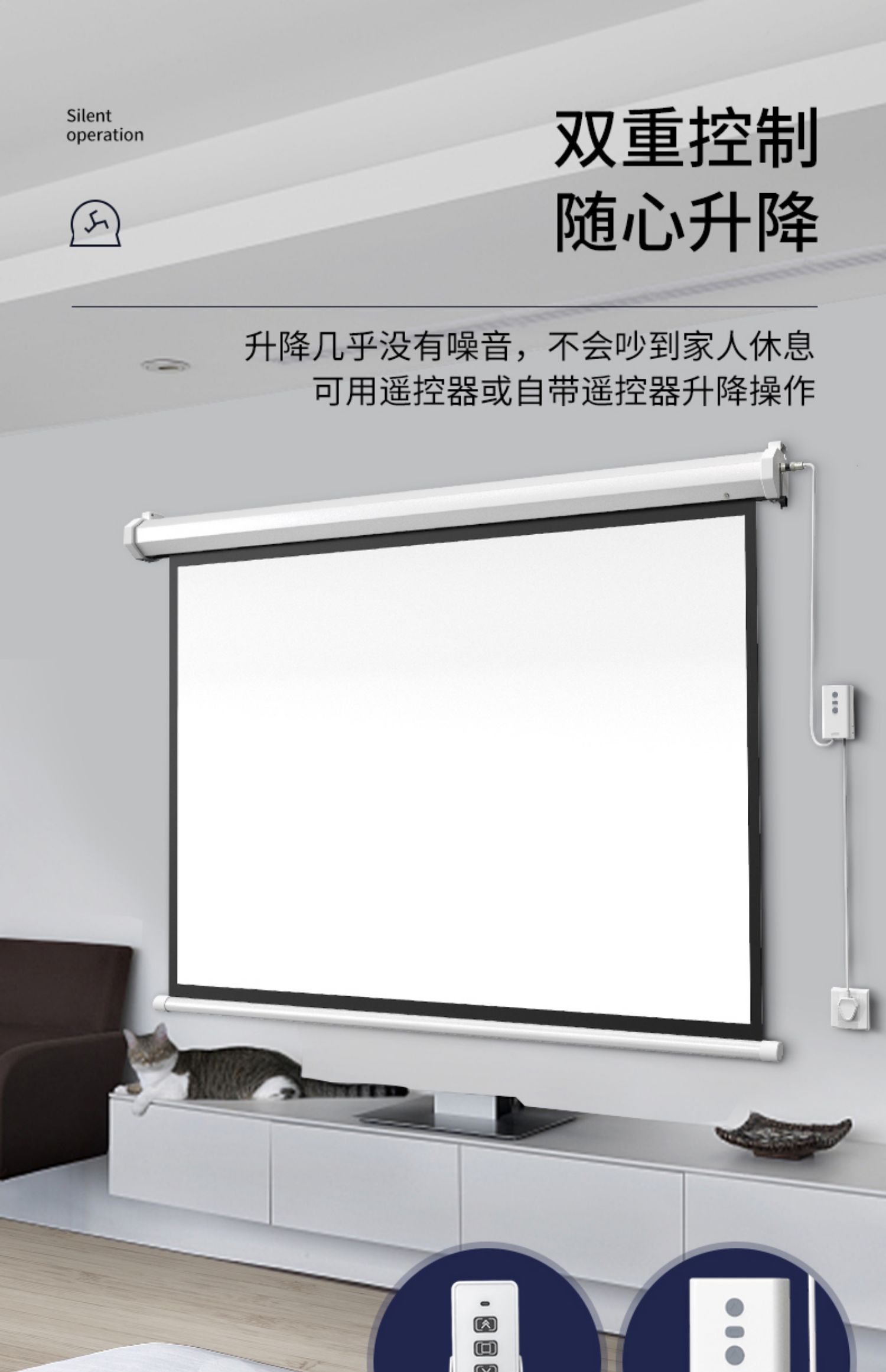 120寸4:3电动幕布(配遥控 膨胀挂钩) 白塑【图片 价格 品牌 报价】