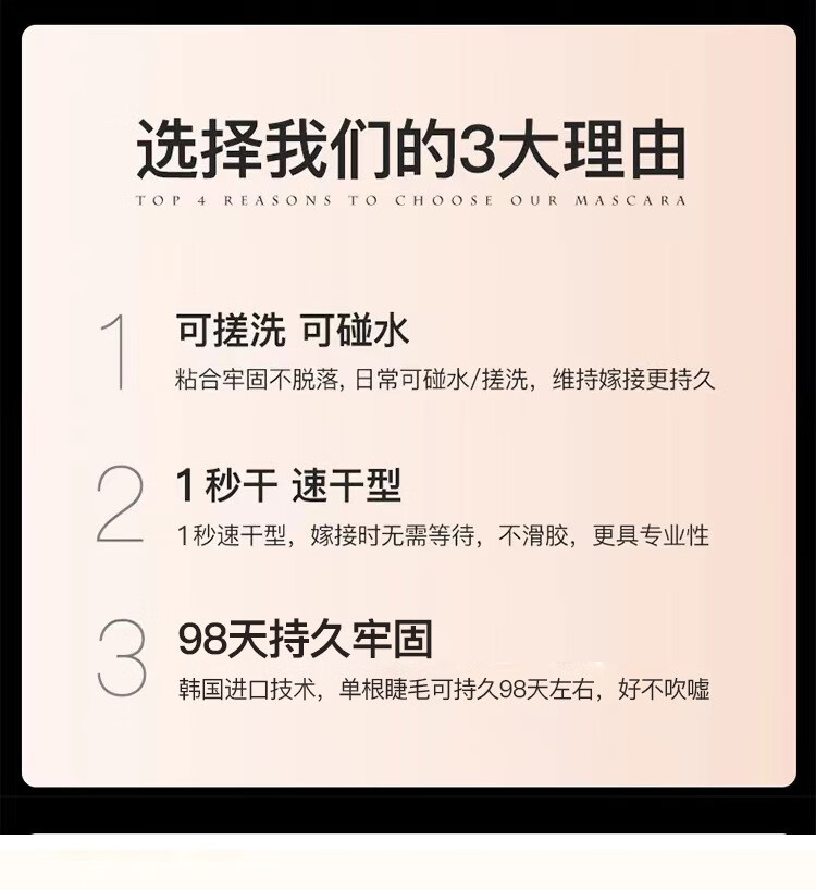 批发黑巴黎美睫店使用嫁接睫毛胶水1S速干美睫师种植低刺激更牢固 7ML美业睫毛胶水