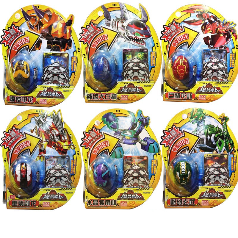 爆兽猎人2暴兽暴瘦蛋玩具恐龙爆凯大白鲨甲龙儿童男孩变形蛋套装噬日