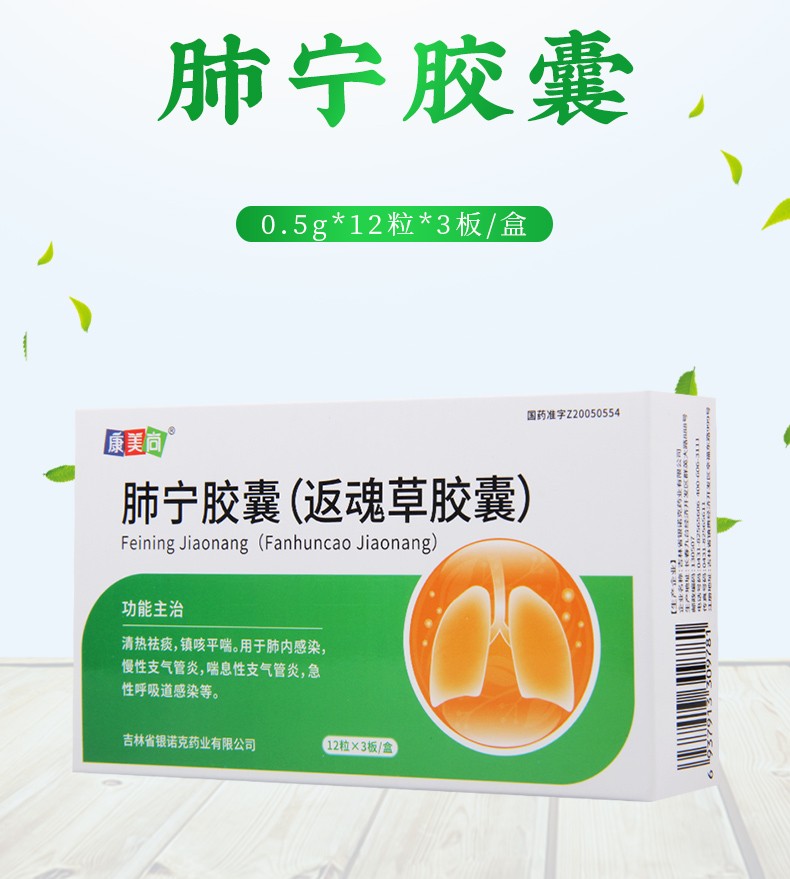 咨询享优惠】北京同仁堂 安宫牛黄丸 3g*1丸(绿锦盒)(科技股份)安牛