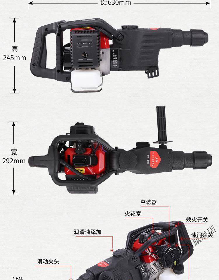 二衝程汽油鎬錘鎬兩用鑽孔鑿岩機手提式大功率破石小型衝擊鑽二衝程