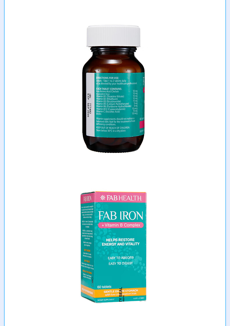 fabiron铁剂维他命b复合片维生素b铁吸收60片