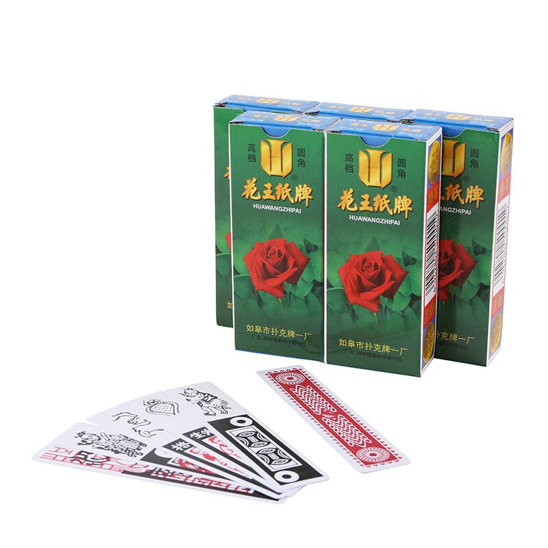 南通长牌10副特色南通长牌强哥胡老大长牌字牌批 便携加厚纸麻将牌九