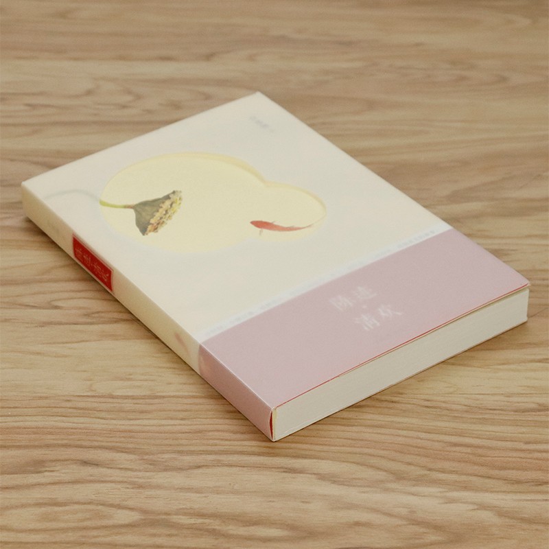 陈迹清欢人世间有一种清光人世匆急纵有风雨不如意也要过得活色生香