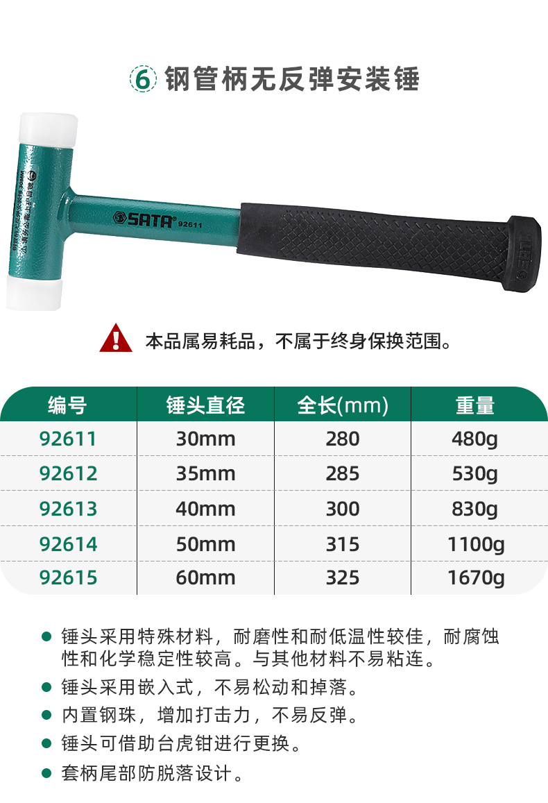 锤大橡皮锤瓷砖地板大理石橡皮锤子92901防震橡皮锤锤头直径3505mm