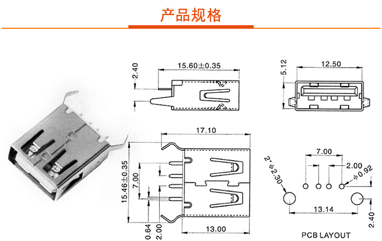 micro插座口數據線插頭mk5p直插貼片90度180度b型打印機接口180度10只