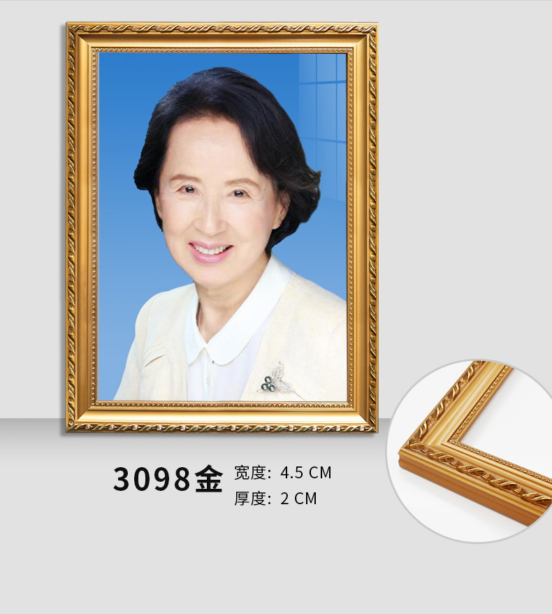 相框实木黑色a4 a3 12寸16去世死人亡人照片冲洗 3057柚木【黑白照】