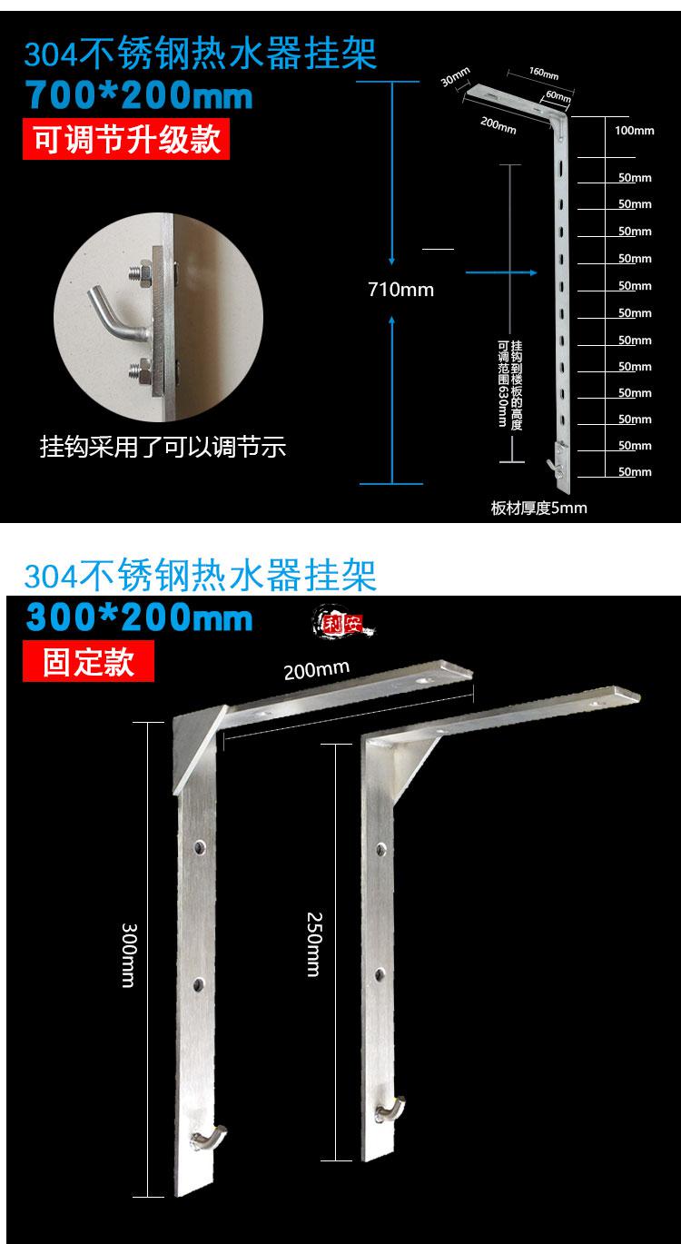 热水器支架电热水器支架l型304不锈钢电热水器挂架空心墙燃气壁挂炉