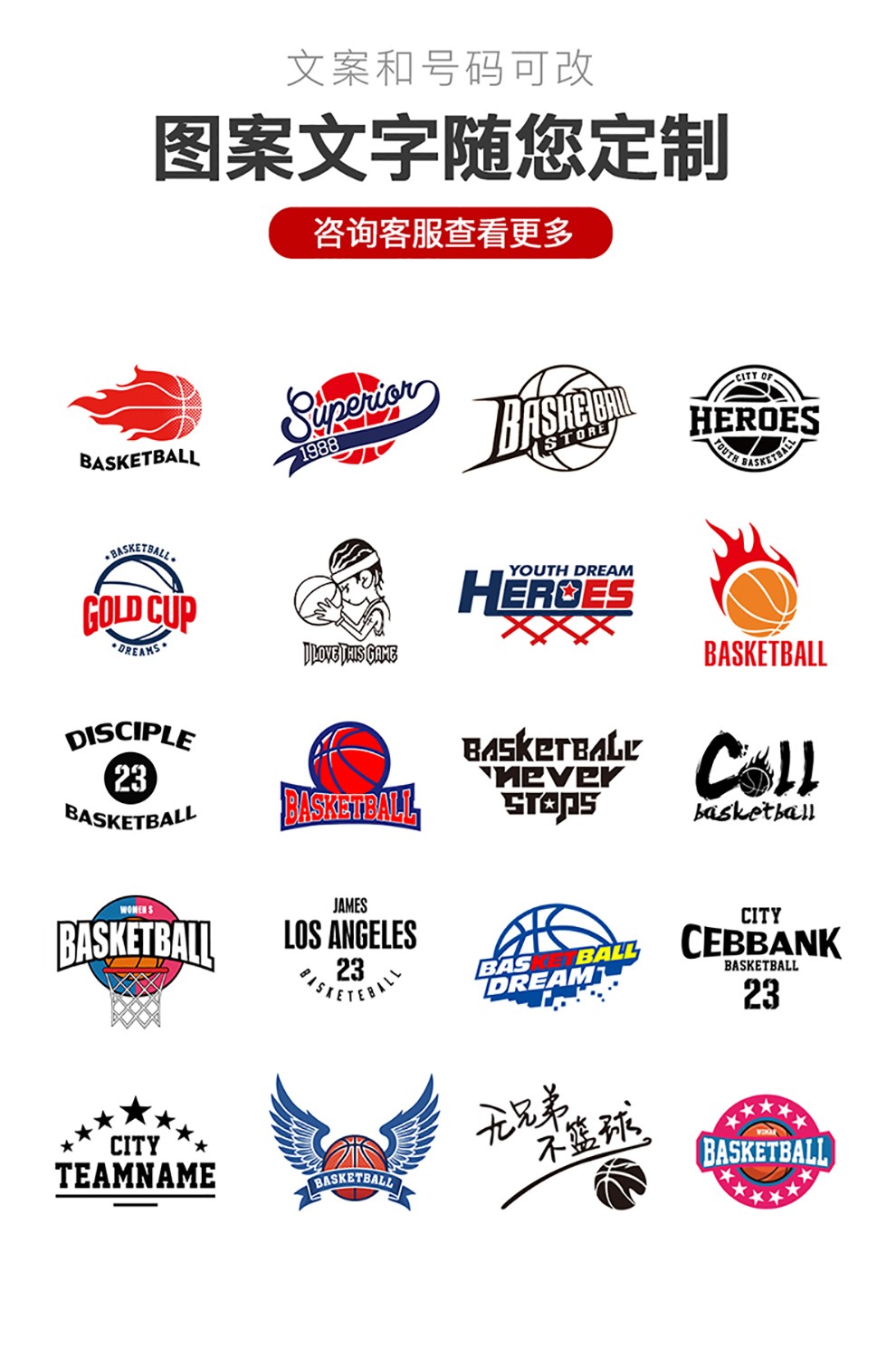 fightingrhino 篮球服套装男比赛队服定制夏季新品印字可印号订做运动