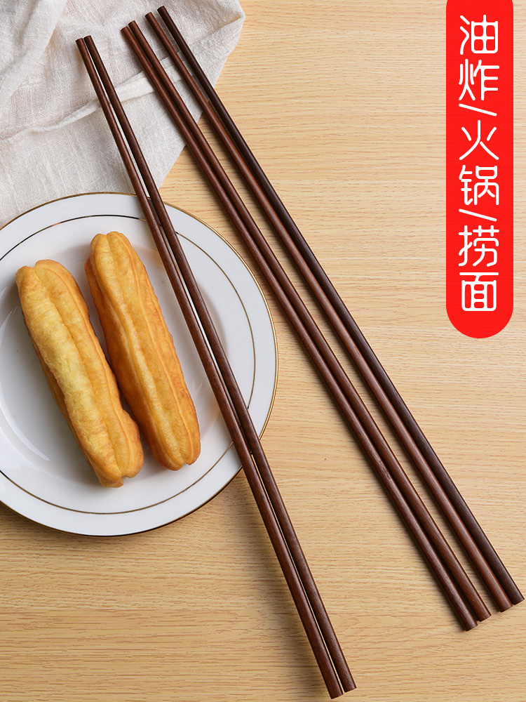 双枪筷子 炸油条的超大长筷子油炸火锅捞面筷家用加长防烫大号加粗
