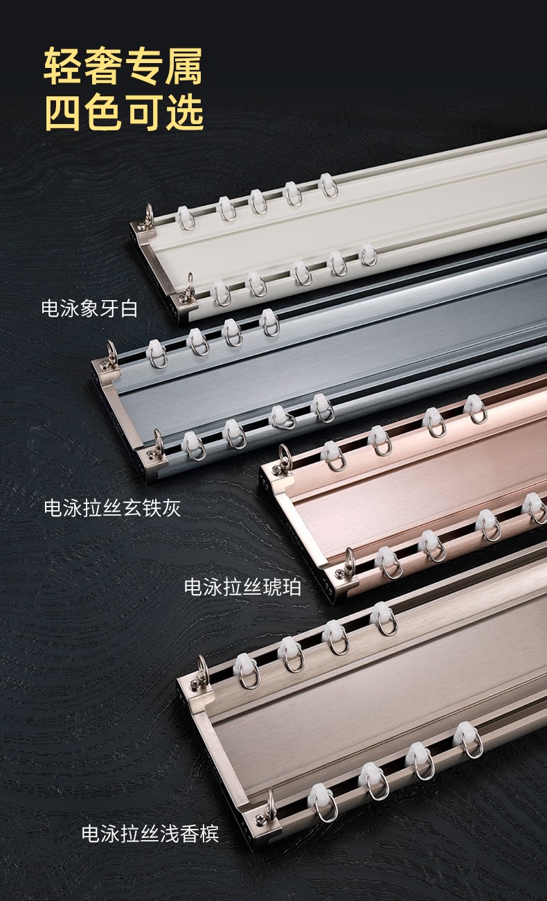 金杆子加厚重型连体双排滑轨窗帘轨道双轨顶装侧装窗帘杆静音导轨配件