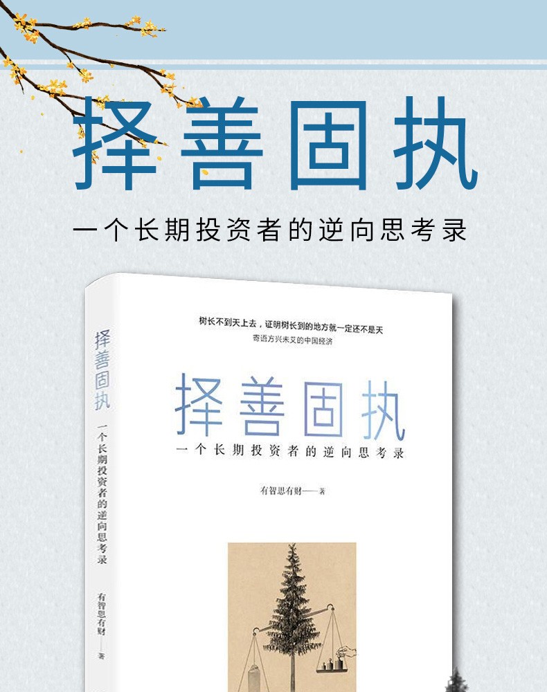 股市极客思考录读后感（股市极客思考录升级版pdf） 股市极客思考

录读后感（股市极客思考

录升级版pdf）《股市极客思考录 pdf》 股市行情