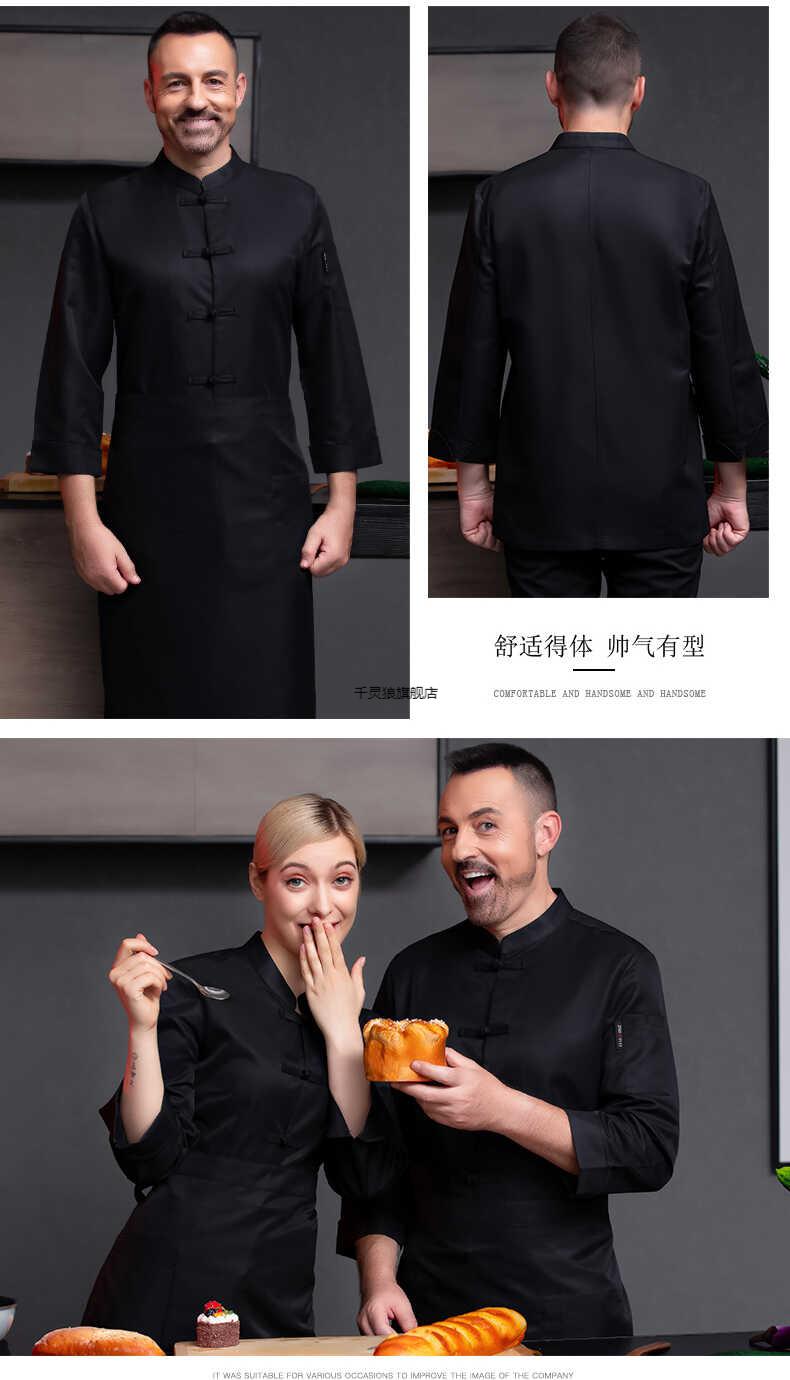 高端米其林厨师服品牌行政总厨工作服酒店中式厨师男长