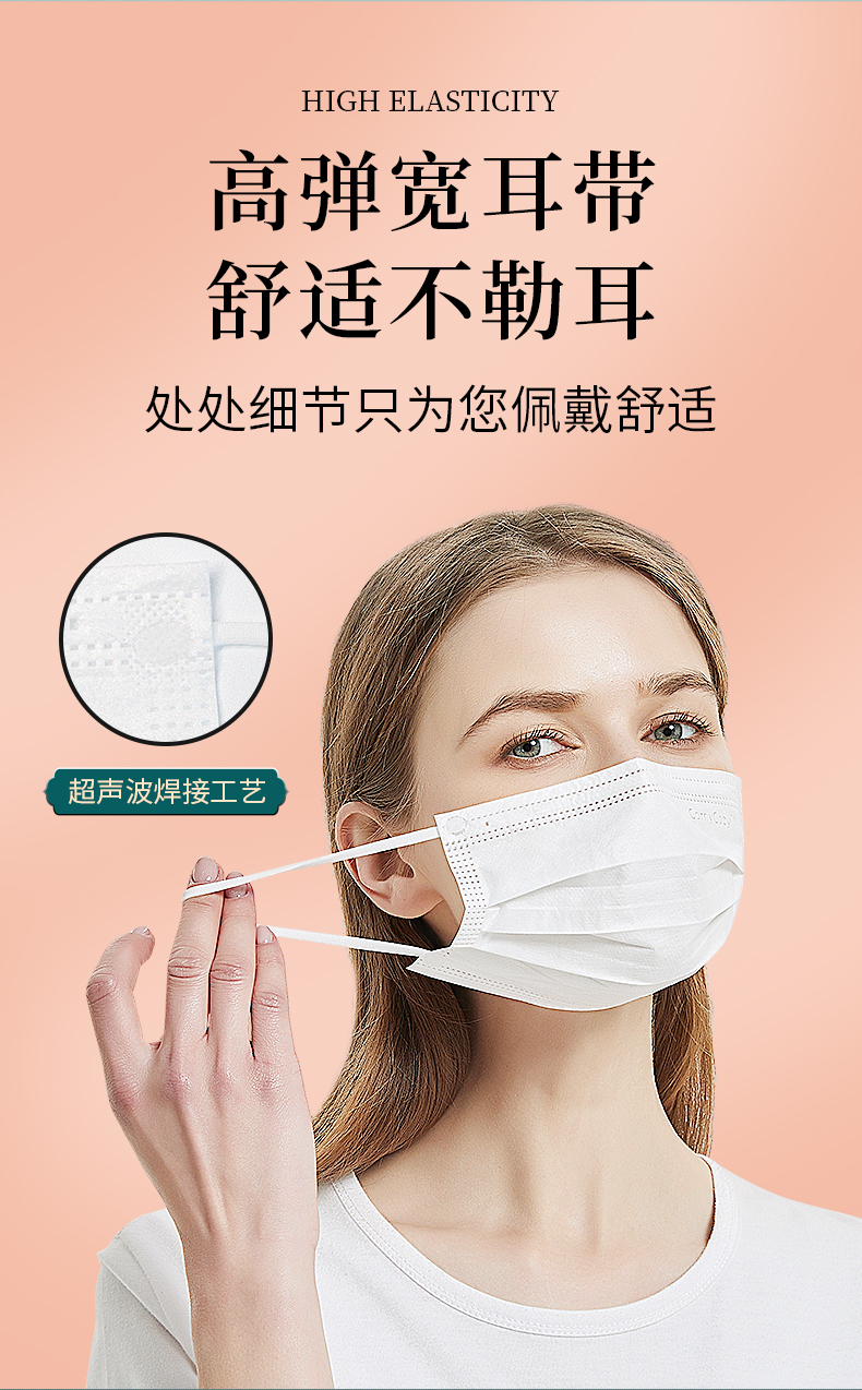 学生男女敏感肌可用卫生清洁用品白色玉米纤维口罩50片10片装共5袋