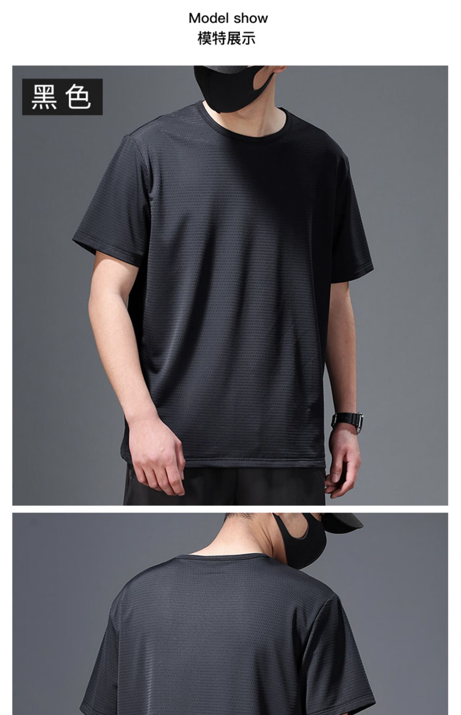 胖子短袖t恤男宽松大码超大号冰丝短袖t恤 男速干透气宽松高端加大码