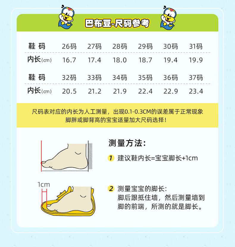 巴布豆bobdog童鞋儿童鞋子2021春季新款潮牌aj男童板鞋春秋单鞋男孩