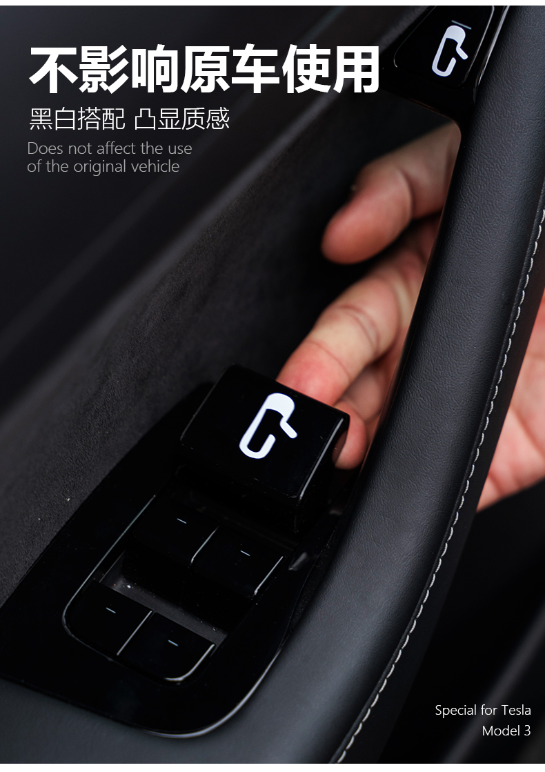 标识贴提示贴纸专用内饰改装配件 model-3 车门开关提示贴【荧光绿】