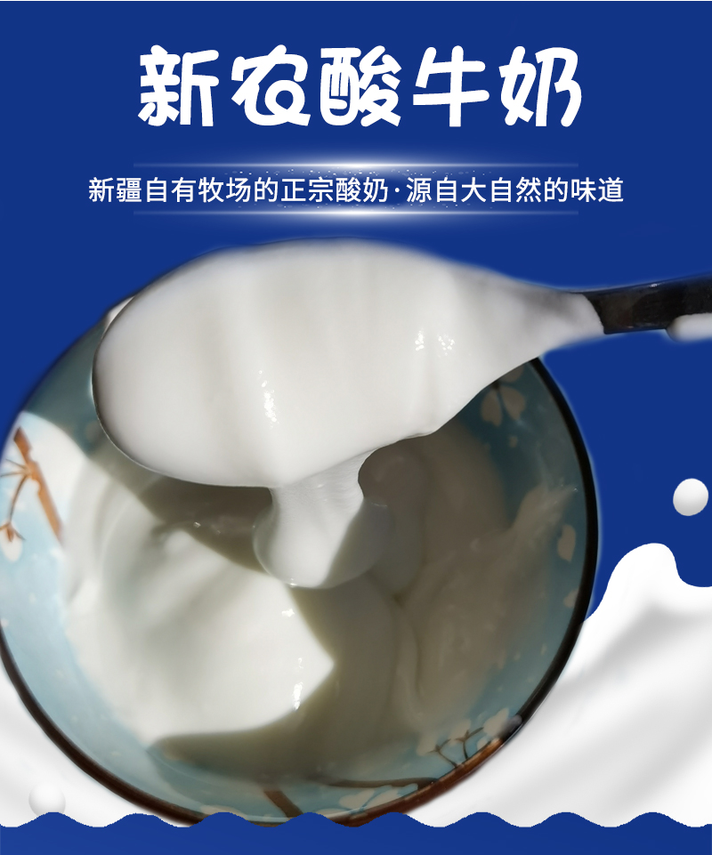 新疆酸奶大桶装新农酸牛奶原味老酸奶实惠装儿童学生早餐12kg1桶12kg1
