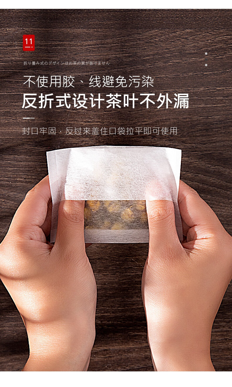 一次性茶包袋 茶包袋一次性茶叶包装小包泡茶过滤袋玉米纤维食品级