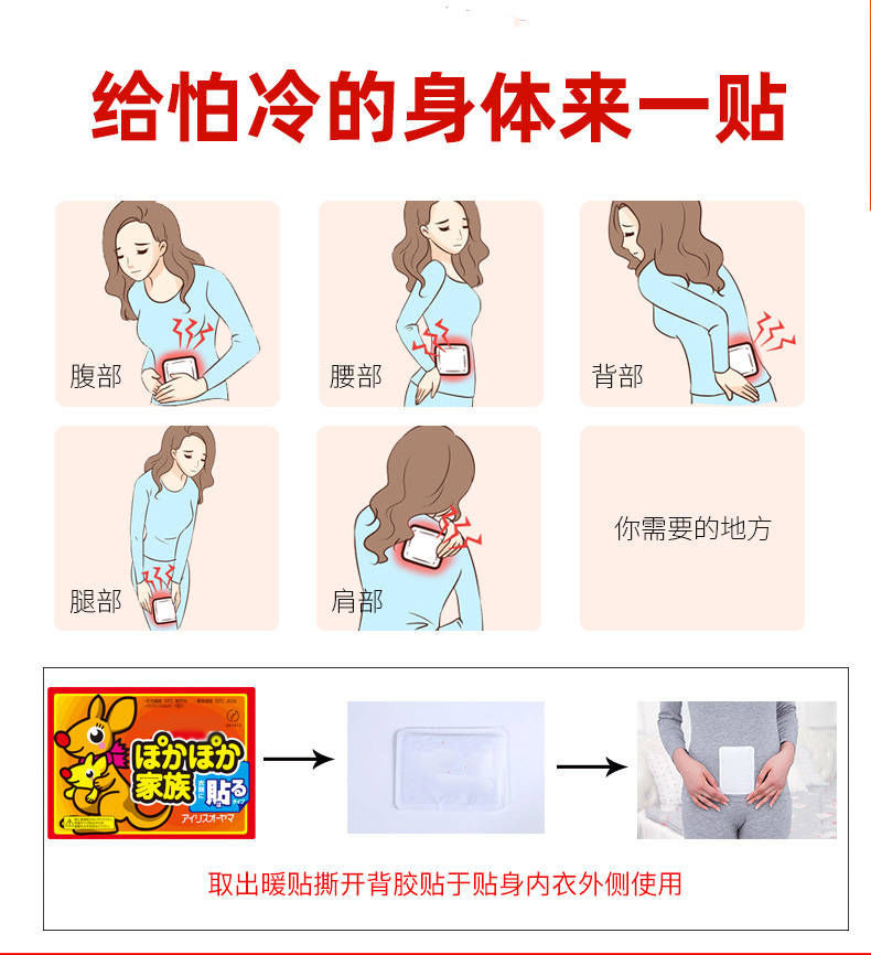 暖宝宝贴自发热艾草防寒保暖身贴颈椎膝盖贴贴暖宝宝贴普通款10片装