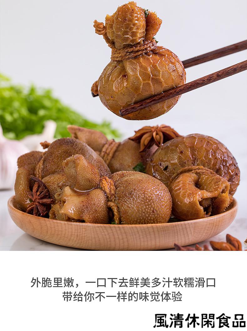 羊肚包脑网红羊肚包肉羊脑新鲜肚包羊肉网红食品500g
