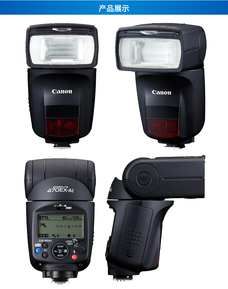 佳能(canon)原装闪光灯 适用于5d4 6d2 90d 850d 80d r5 r6 r rp