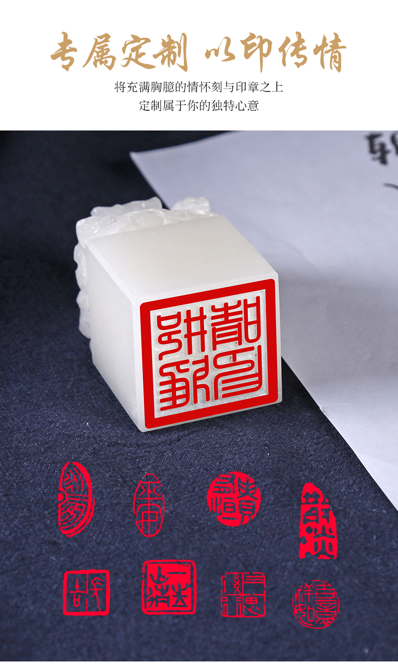 京选好货手签名印章仿古子芒玉玺印章摆件传国和田玉石定制作仿古龙大
