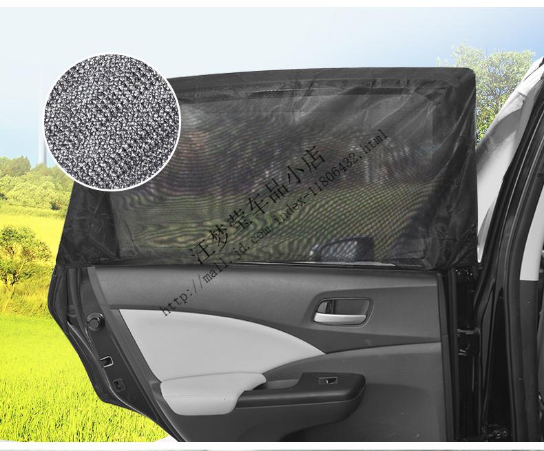 汽车车载防蚊纱窗通风车窗沙窗窗纱窗防蚊虫网车用防晒隔热遮阳挡汽车