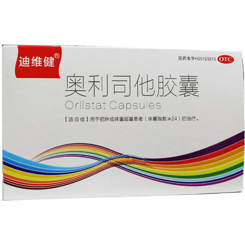 迪維健 奧利司他膠囊 0.12g*14粒 otc