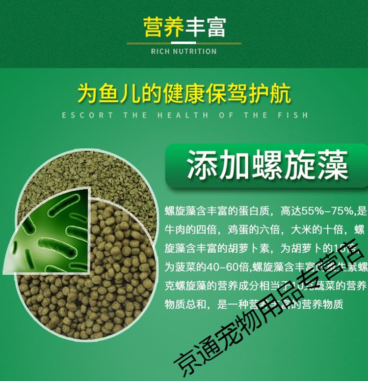 三友乐游之金鱼饲料鱼饲料鱼食锦鲤饲料鱼粮小型鱼增色富含螺旋藻幼鱼