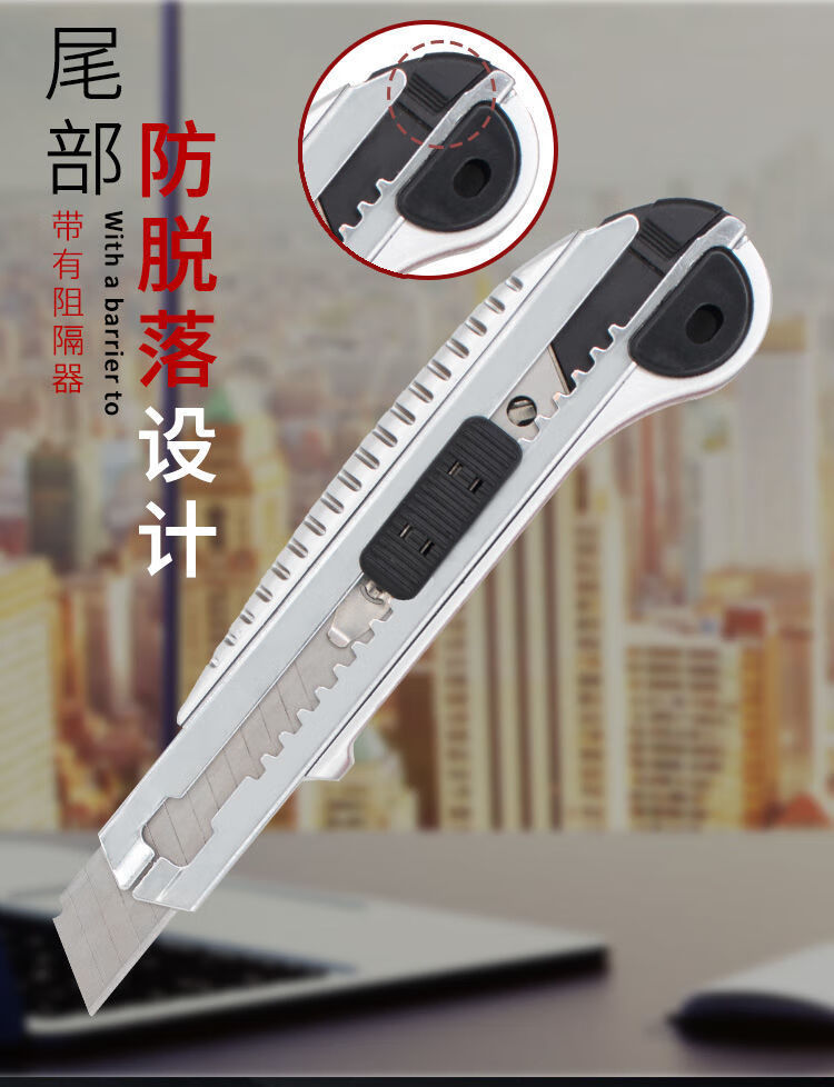 定制重型合金5连发美工刀壁纸刀拆箱刀快递刀介刀不锈钢开箱刀裁纸刀
