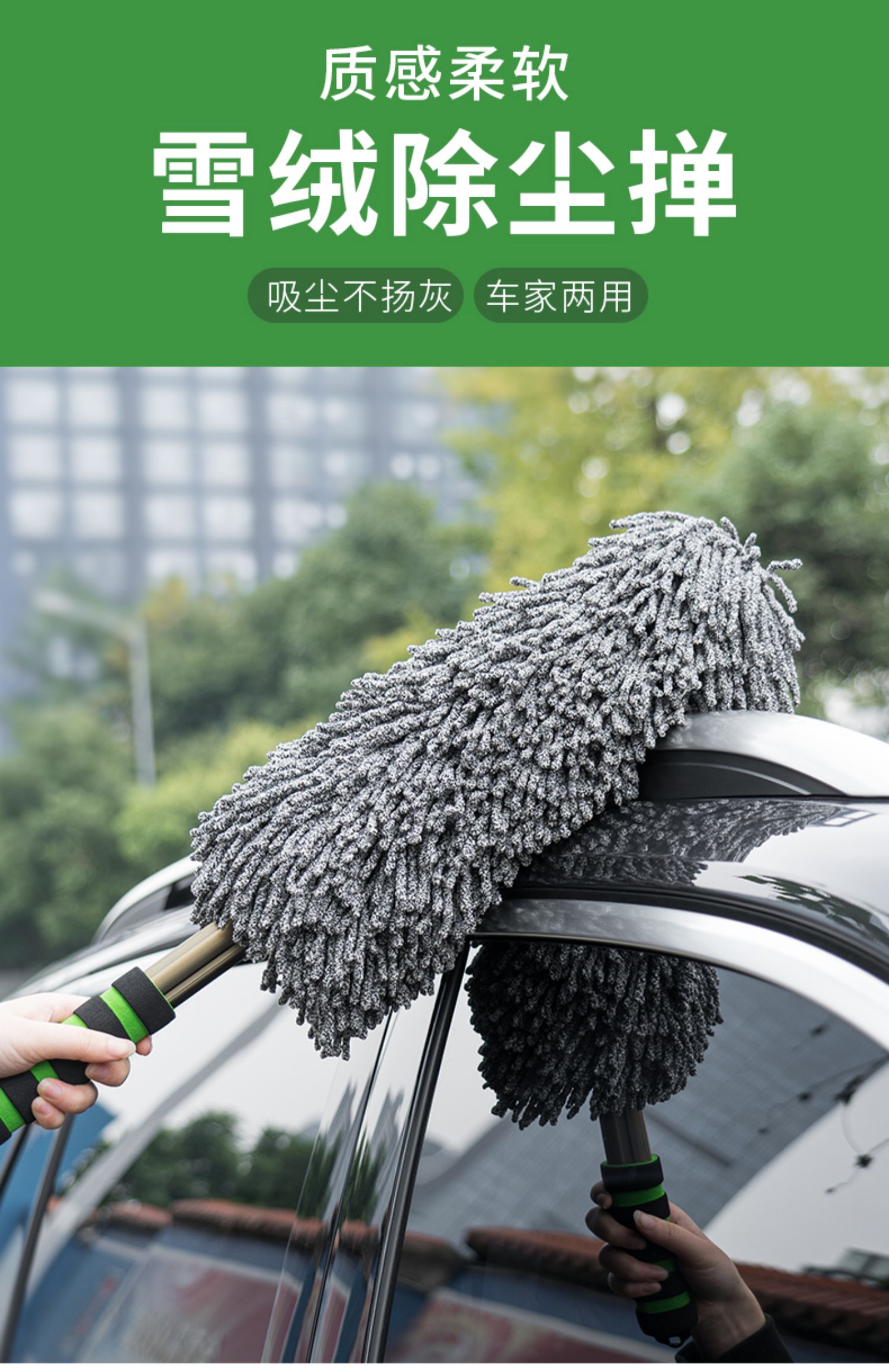 定製汽車塵撣子擦車拖把車用雞毛掃灰刷子洗車清潔軟毛刷車專用除塵刷