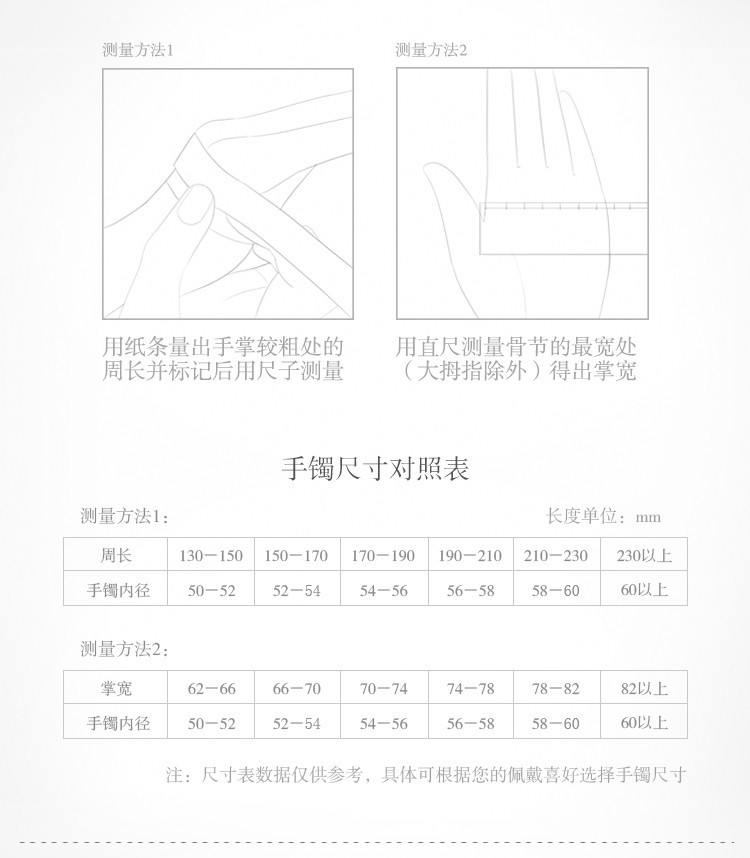 老庙黄金 黄金手镯 黄金镯子