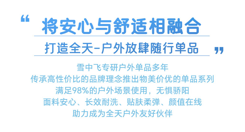 雪中飞冲锋衣外套男女秋冬季新款防风保服连登山保暖夹克XL暖登山服连帽夹克 黑色 XL详情图片2