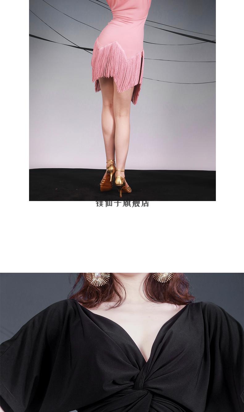 2022新款贝蒂拉丁舞蹈服贝蒂拉丁舞裙连衣裙性感舞蹈服装练功服套装