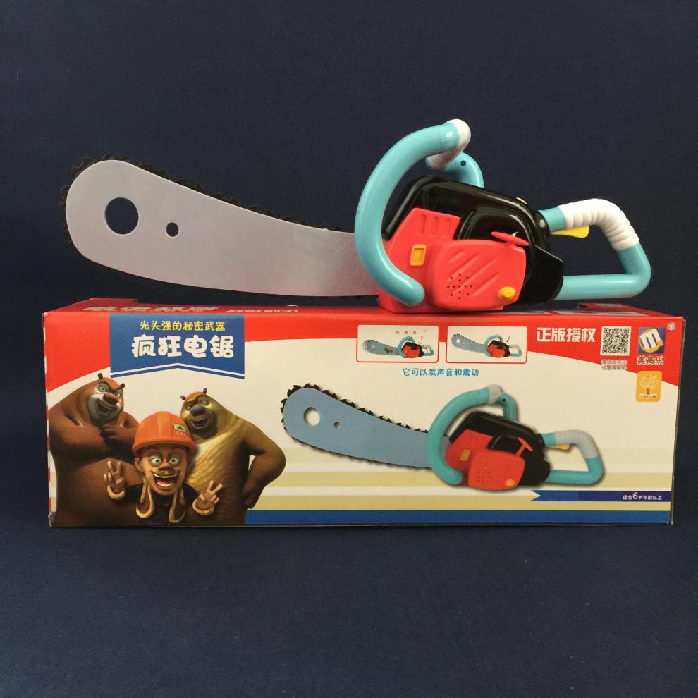 光头强帽子 熊出没光头强伐木工具帽子套装电锯儿童玩具语音发光锯子