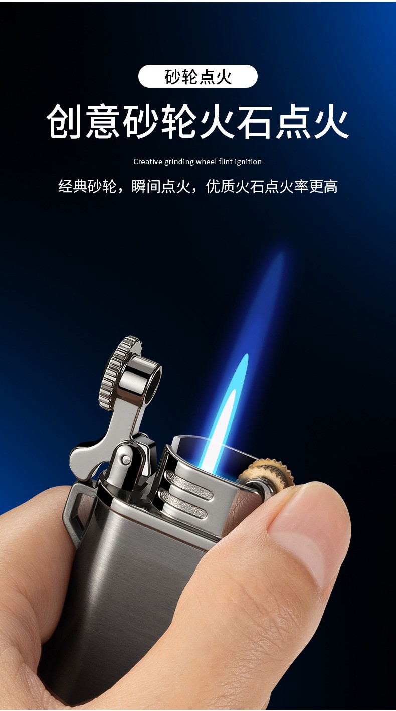 镜花水月翻盖砂轮充气防风打火机气体直冲超薄猛火固定蓝色火焰金属打