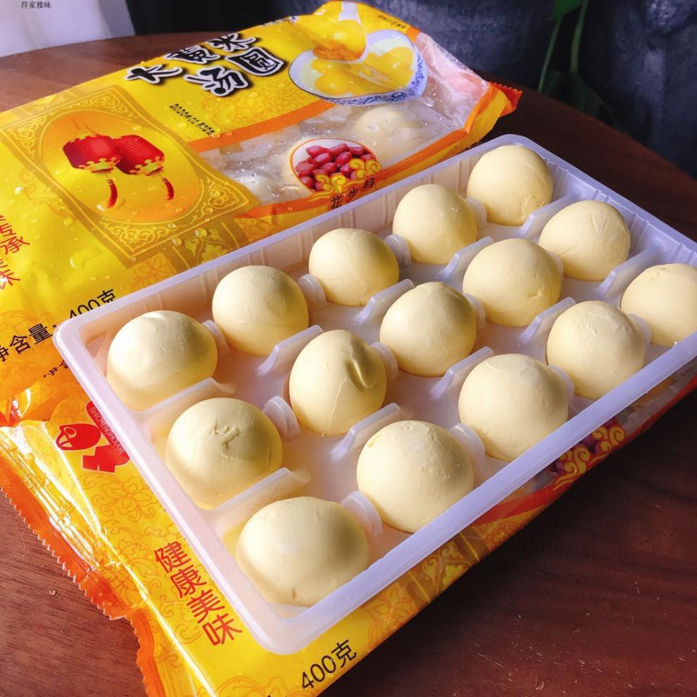 橙伯乐大黄米汤圆手工黑芝麻花生馅速冻煮炸元宵400gx4袋黑芝麻馅x4包