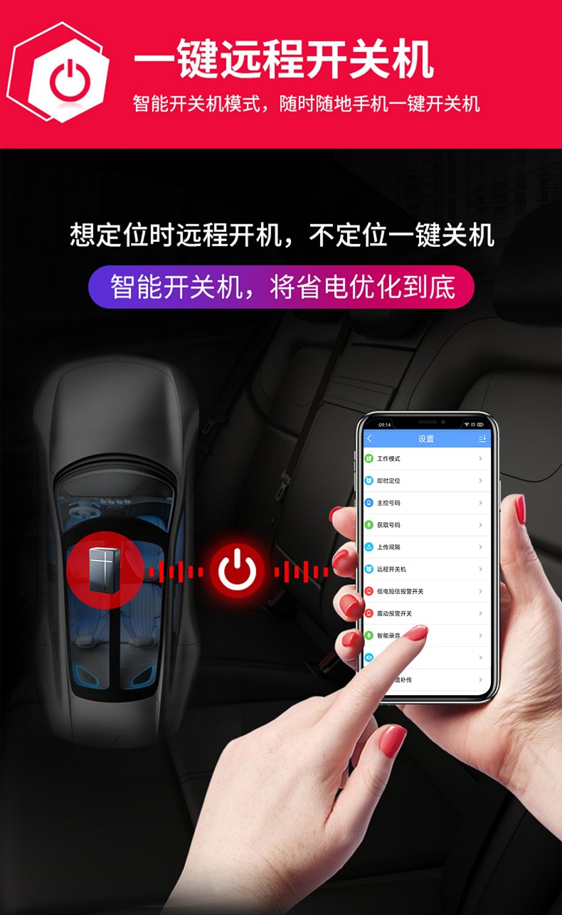 纽曼手机定位跟踪仪追踪神器专业位置无线设备小型器尊贵版待机10年单