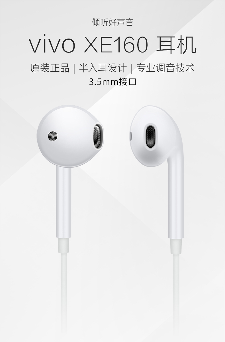 vivo 原装type-c耳机有线半入耳式x50 x60pro线控带麦s7s9 iqoo5pro扁