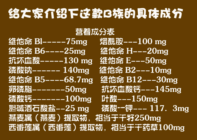 澳洲blackmoresexecutive维生素b族片b群125粒vb应急储备维生素