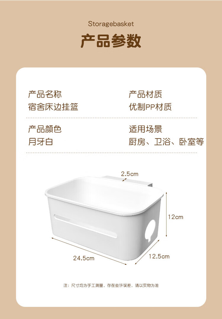 19，宿捨好物牀邊掛籃牀上置物架牀頭零食收納大學寢室上下鋪必備神器 【2個裝】全包圍掛籃-嬭茶灰