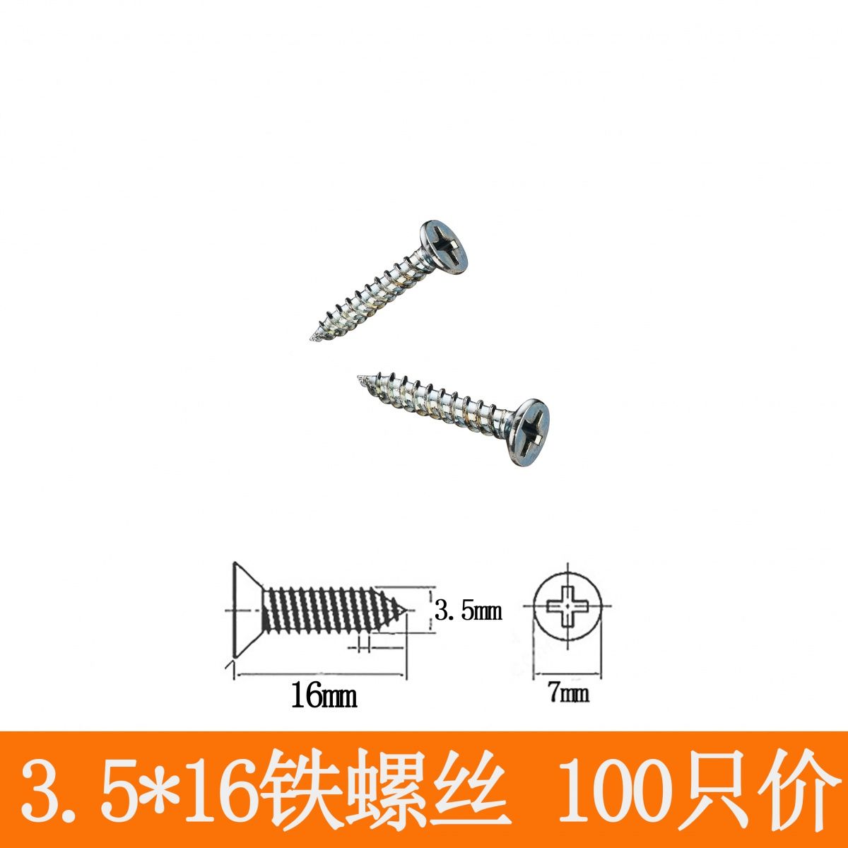 自攻螺丝钉十字盖帽子装饰孔塞家具橱柜m4m5盖帽塑料连体螺丝盖帽 米